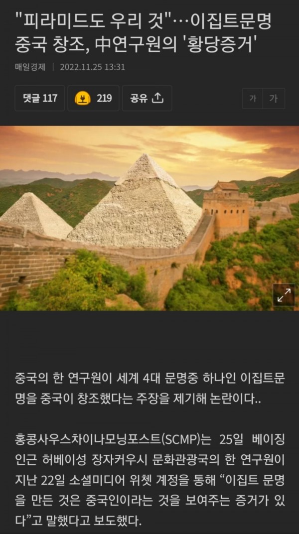 28b84283b262819c4d55d457e6591466_1669670099_8721.jpg