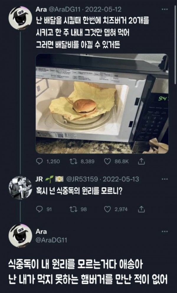 c74e3f7ab6f4e97ad37e1f092de42d28_1673314669_8977.jpg